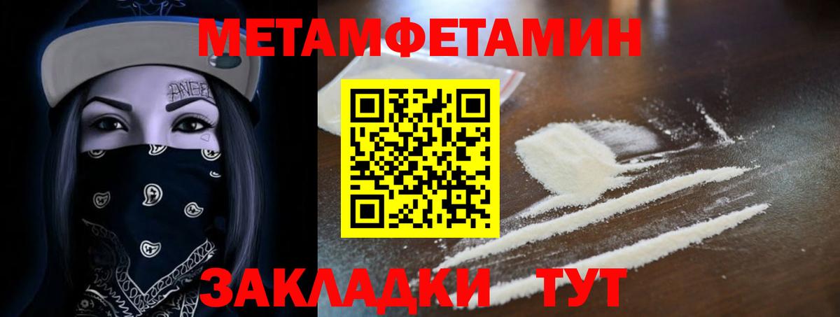 Мегион  Amphetamine 98%  Амфетамин  Вход с VPN 