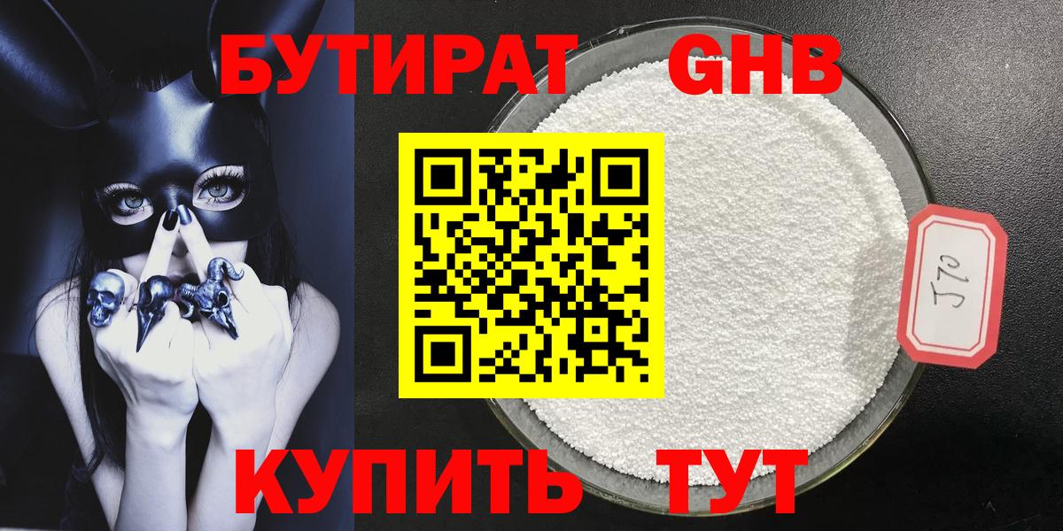 Бошки Шишки Мегион