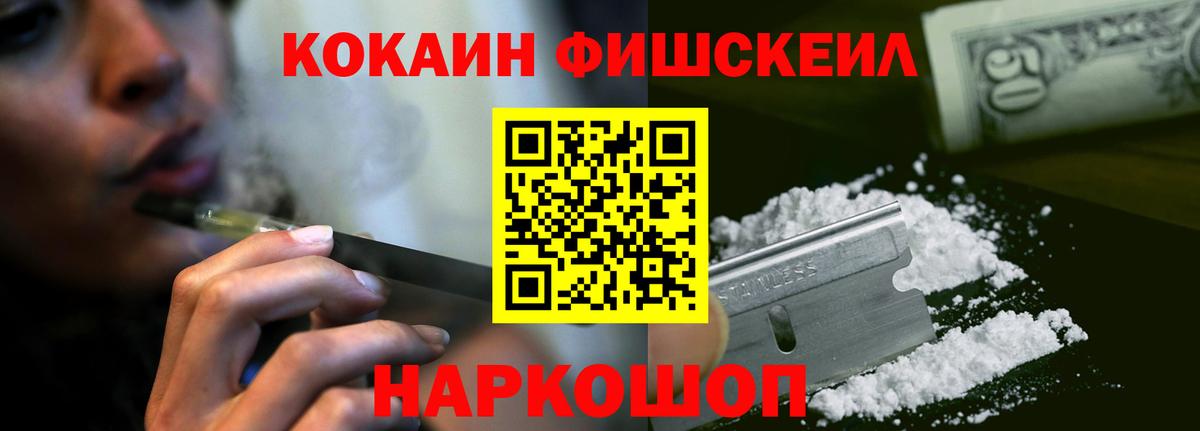 Мегион  COCAIN  Вход с VPN  КОКАИН Перу  COCAIN Columbia 