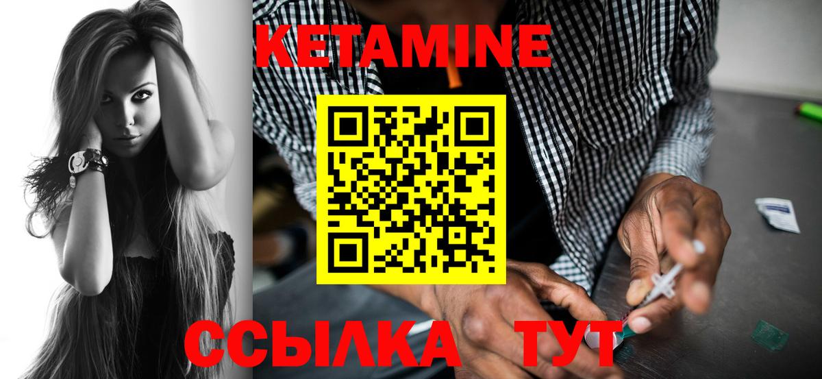 Мегион  Кетамин VHQ  ссылка на мегу сайт  Вход с VPN 
