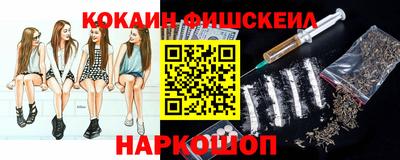 мефедрон Бугуруслан