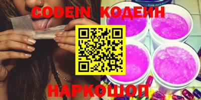 мефедрон Бугуруслан