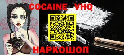 бошки Обнинск