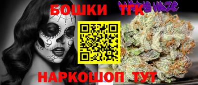 спиды Бузулук
