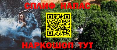 мефедрон мука Будённовск