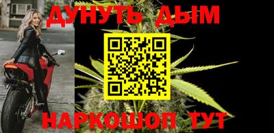 мефедрон Бугуруслан
