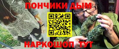 мефедрон мука Будённовск