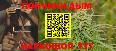 мефедрон мука Будённовск