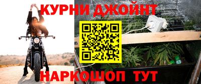 мефедрон Бугуруслан