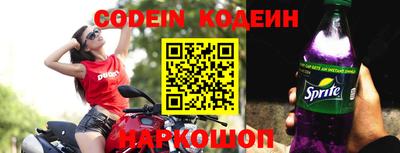 мефедрон мука Будённовск