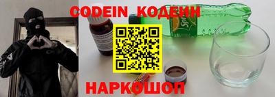 мефедрон мука Будённовск