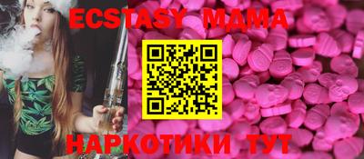 мефедрон мука Будённовск