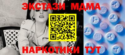 спиды Бузулук