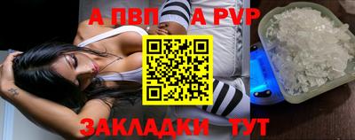 спиды Бузулук