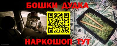 мефедрон Бугуруслан