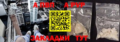 спиды Бузулук