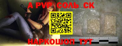 мефедрон Бугуруслан