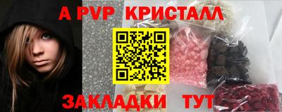 спиды Бузулук