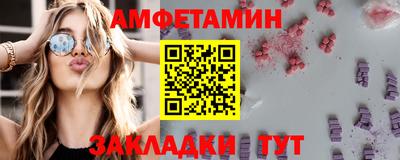 спиды Бузулук