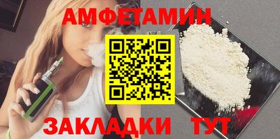 спиды Бузулук
