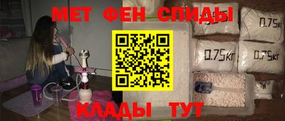 мефедрон мука Будённовск
