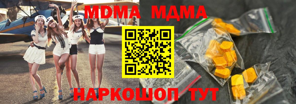 MDMA Molly Мегион