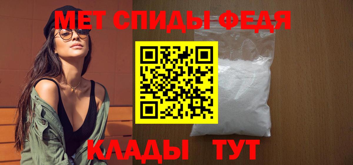 Мегион  МЕТАМФЕТАМИН мет  Вход с VPN 