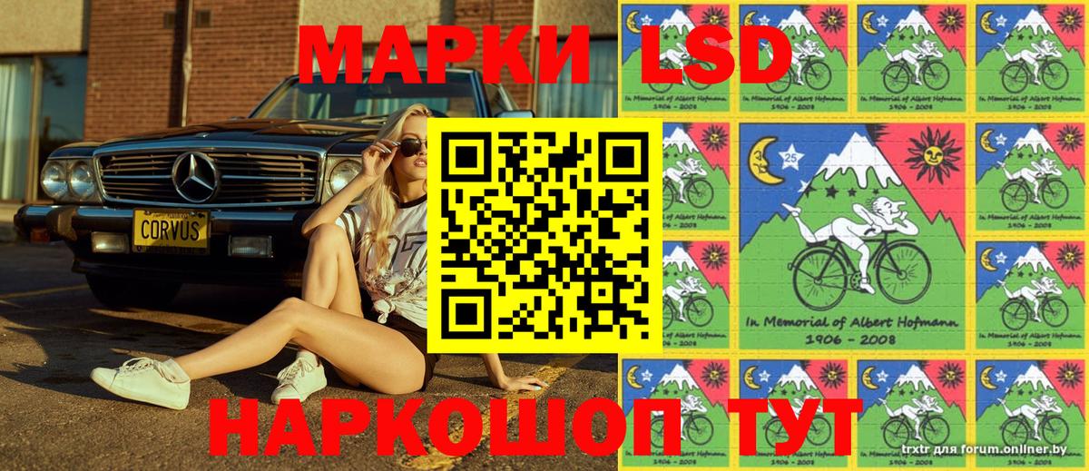 Марки NBOMe 1500мкг  Марки NBOMe 1500мкг  Марки N-bome  Мегион  Вход с VPN 