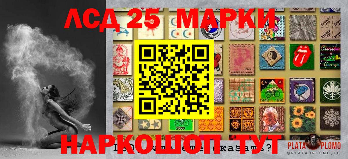 Наркотические марки 1,8мг Мегион
