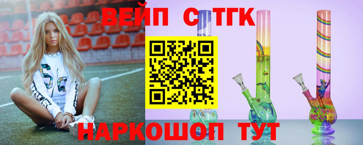 Дистиллят ТГК концентрат  Дистиллят ТГК вейп с тгк  Мегион  Вход с VPN 