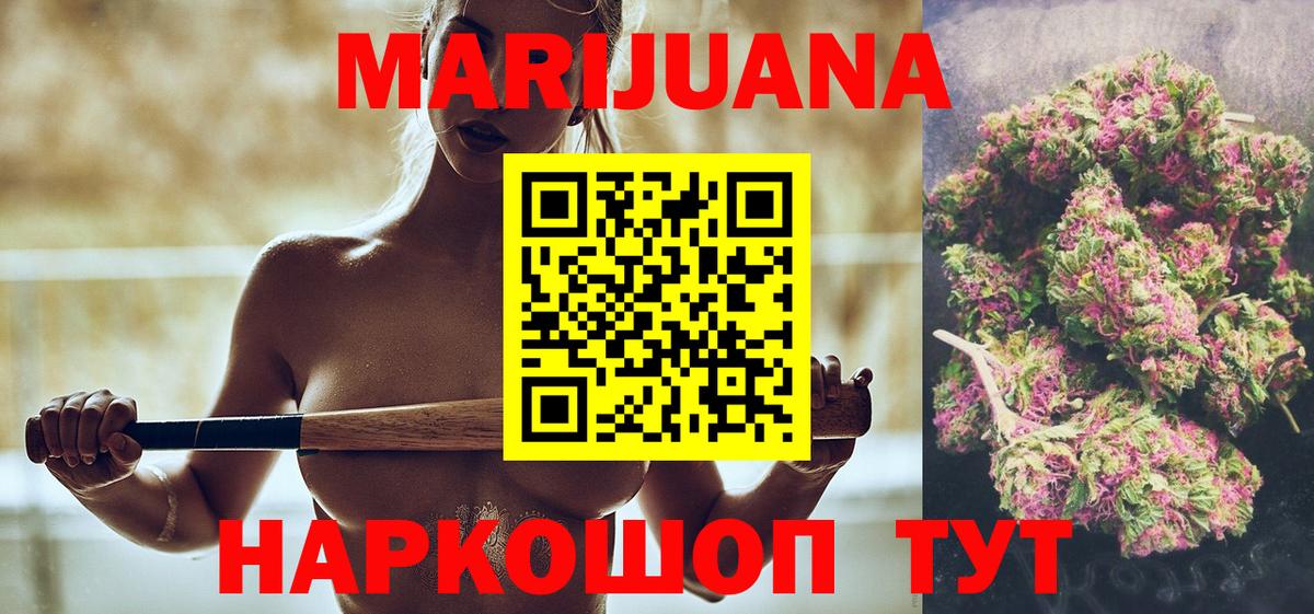 Каннабис планчик Мегион